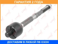 ���� ������� | ����� ����/��� | Lynxauto / C2387LR �������� 24 ��� C2387LR ����