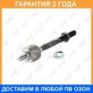 ���� ������� | ����� ����/��� | Lynxauto / C2407LR �������� 24 ��� C2407LR ����