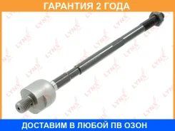 ���� ������� | ����� ����/��� | Lynxauto / C2410LR �������� 24 ��� C2410LR ����