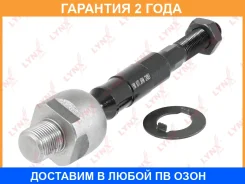 ���� ������� | ����� ����/��� | Lynxauto / C2408LR �������� 24 ��� C2408LR ����