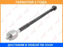 ������� ���� | ����� ����/��� | Lynxauto / C2421LR �������� 24 ��� C2421LR ����