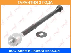 ������� ���� | ����� ����/��� | Lynxauto / C2428LR �������� 24 ��� C2428LR ����