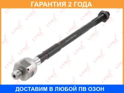 ���� ������� | ����� ����/��� | Lynxauto / C2439LR �������� 24 ��� C2439LR ����