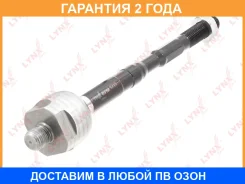 ������� ���� | ����� ����/��� | Lynxauto / C2471LR �������� 24 ��� C2471LR ����