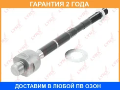 ���� �������| ����� ����/��� | Lynxauto / C2492LR �������� 24 ��� C2492LR ����