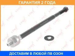 ���� ������� | ����� ����/��� | Lynxauto / C2499LR �������� 24 ��� C2499LR ����