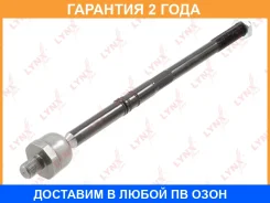 ������� ���� | ����� ����/��� | Lynxauto / C2524LR �������� 24 ��� C2524LR ����