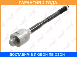 ���� ������� | ����� ����/��� | Lynxauto / C2549LR �������� 24 ��� C2549LR ����