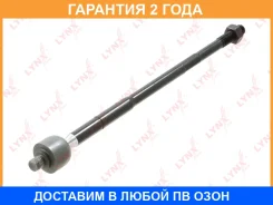 ���� ������� | ����� ����/��� | Lynxauto / C2552LR �������� 24 ��� C2552LR ����