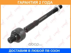 ���� ������� | ����� ���� | Lynxauto / C2601R �������� 24 ��� C2601R ����