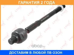 ���� ������� | ����� ��� | Lynxauto / C2601L �������� 24 ��� C2601L ����