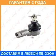 ������� ���������� L/R Lynxauto / C4008LR �������� 24 ��� C4008LR ����