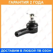 ���������� ������� ���� | ����� ����/��� | Lynxauto / C4007LR �������� 24 ��� C4007LR ����