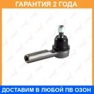������� ���������� L/R Lynxauto / C4022LR �������� 24 ��� C4022LR ����