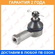������� ���������� L/R Lynxauto / C4012LR �������� 24 ��� C4012LR ����