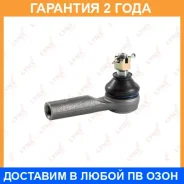 ������� ���������� L/R Lynxauto / C4018LR �������� 24 ��� Lynxauto C4018LR C4018LR ����