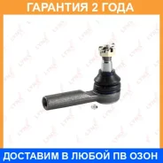 ������� ���������� L/R Lynxauto / C4020LR �������� 24 ��� C4020LR ����