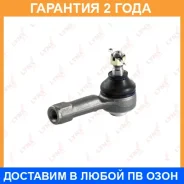 ������� ���������� L/R Lynxauto / C4017LR �������� 24 ��� C4017LR ����