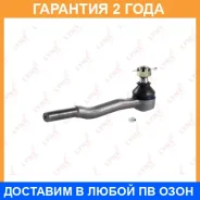 ���������� ������� ���� | ����� ����/��� | Lynxauto / C4037LR �������� 24 ��� C4037LR ����