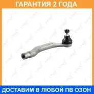 ������� ���������� R Lynxauto / C4045R �������� 24 ��� C4045R ����