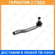 ������� ���������� L Lynxauto / C4045L �������� 24 ��� C4045L ����
