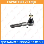������� ���������� R Lynxauto / C4058R �������� 24 ��� C4058R ����