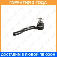 ������� ���������� L Lynxauto / C4048L �������� 24 ��� C4048L ����