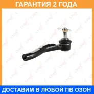 ������� ���������� R Lynxauto / C4060R �������� 24 ��� C4060R ����