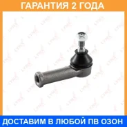 ���������� ������� ���� | ����� ���� | Lynxauto / C4073R �������� 24 ��� C4073R ����