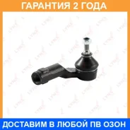 ������� ���������� R Lynxauto / C4100R �������� 24 ��� Lynxauto C4100R C4100R ����