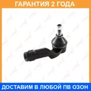 ���������� ������� ���� | ����� ��� | Lynxauto / C4100L �������� 24 ��� C4100L ����