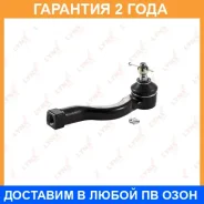 ������� ���������� R Lynxauto / C4105R �������� 24 ��� Lynxauto C4105R C4105R ����