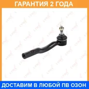 ���������� ������� ���� | ����� ��� | Lynxauto / C4117L �������� 24 ��� Lynxauto C4117L C4117L ����