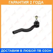���������� ������� ���� | ����� ���� | Lynxauto / C4117R �������� 24 ��� Lynxauto C4117R C4117R ����