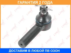 ������� ���������� L Lynxauto / C4122L �������� 24 ��� C4122L ����