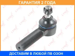 ������� ���������� R Lynxauto / C4122R �������� 24 ��� C4122R ����