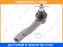 ������� ���������� L Lynxauto / C4124L �������� 24 ��� C4124L ����