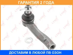 ������� ���������� R Lynxauto / C4124R �������� 24 ��� C4124R ����
