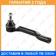 ������� ���������� L Lynxauto / C4129L �������� 24 ��� C4129L ����