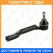 ������� ���������� R Lynxauto / C4129R �������� 24 ��� C4129R ����