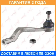 ������� ���������� L Lynxauto / C4147L �������� 24 ��� C4147L ����