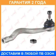 ������� ���������� R Lynxauto / C4147R �������� 24 ��� C4147R ����