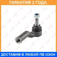 ������� ���������� R Lynxauto / C4153R �������� 24 ��� C4153R ����