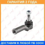 ������� ���������� L Lynxauto / C4153L �������� 24 ��� C4153L ����