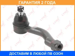 ������� ���������� L Lynxauto / C4175L �������� 24 ��� C4175L ����