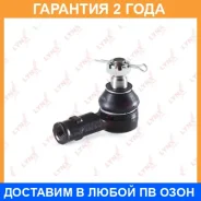 ������� ���������� ������� L Lynxauto / C4169L �������� 24 ��� C4169L ����