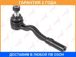 ������� ���������� R Lynxauto / C4183R �������� 24 ��� C4183R ����