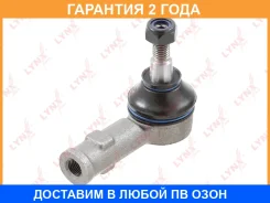 ���������� ������� ���� | ����/��� | Lynxauto / C4192LR �������� 24 ��� C4192LR ����