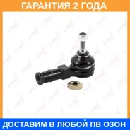 ������� ���������� L Lynxauto / C4200L �������� 24 ��� C4200L ����