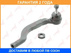 ������� ���������� R Lynxauto / C4205R �������� 24 ��� Lynxauto C4205R C4205R ����
